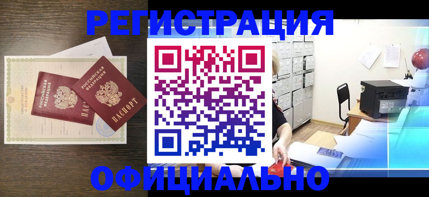 пропишу в квартире в Заозёрном